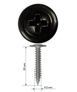 Саморезы прессшайба 4,2х25 мм острый Черный RAL-9005 (50 шт) ЁЖкрепЁЖ.