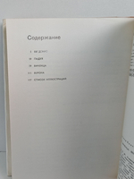 Падуя. Виченца. Верона