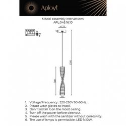 Подвесной светильник Aployt Olimp APL.045.16.10