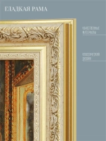 Картина на стену интерьерная на холсте 27*33 см