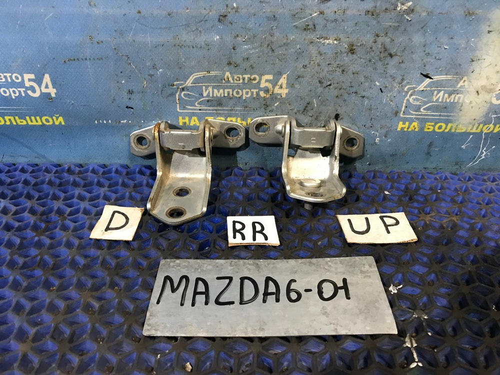 Петля двери задней правой MAZDA MAZDA6 2004
