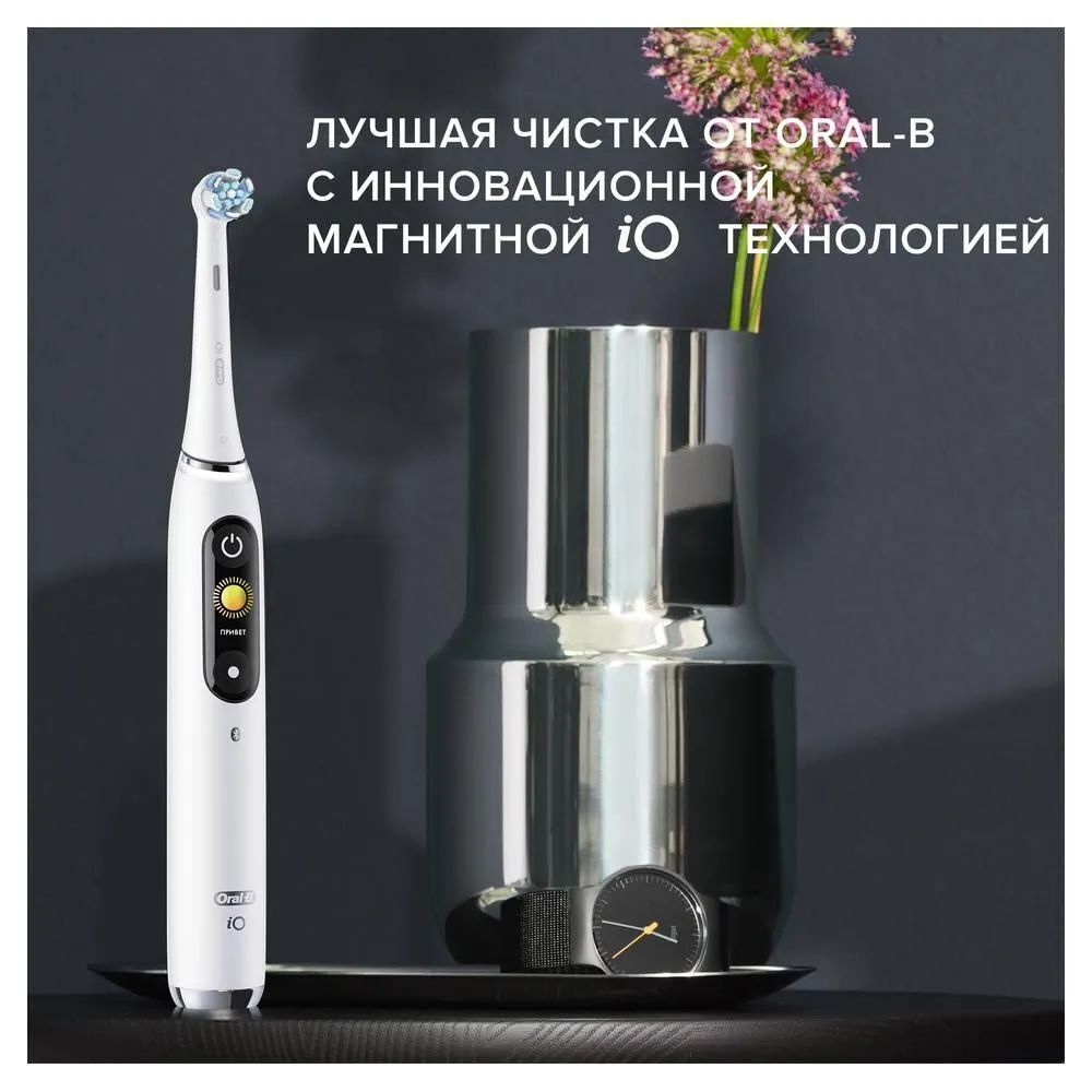 Зубная щетка Braun Oral-B iOM9.1A1.5ADH