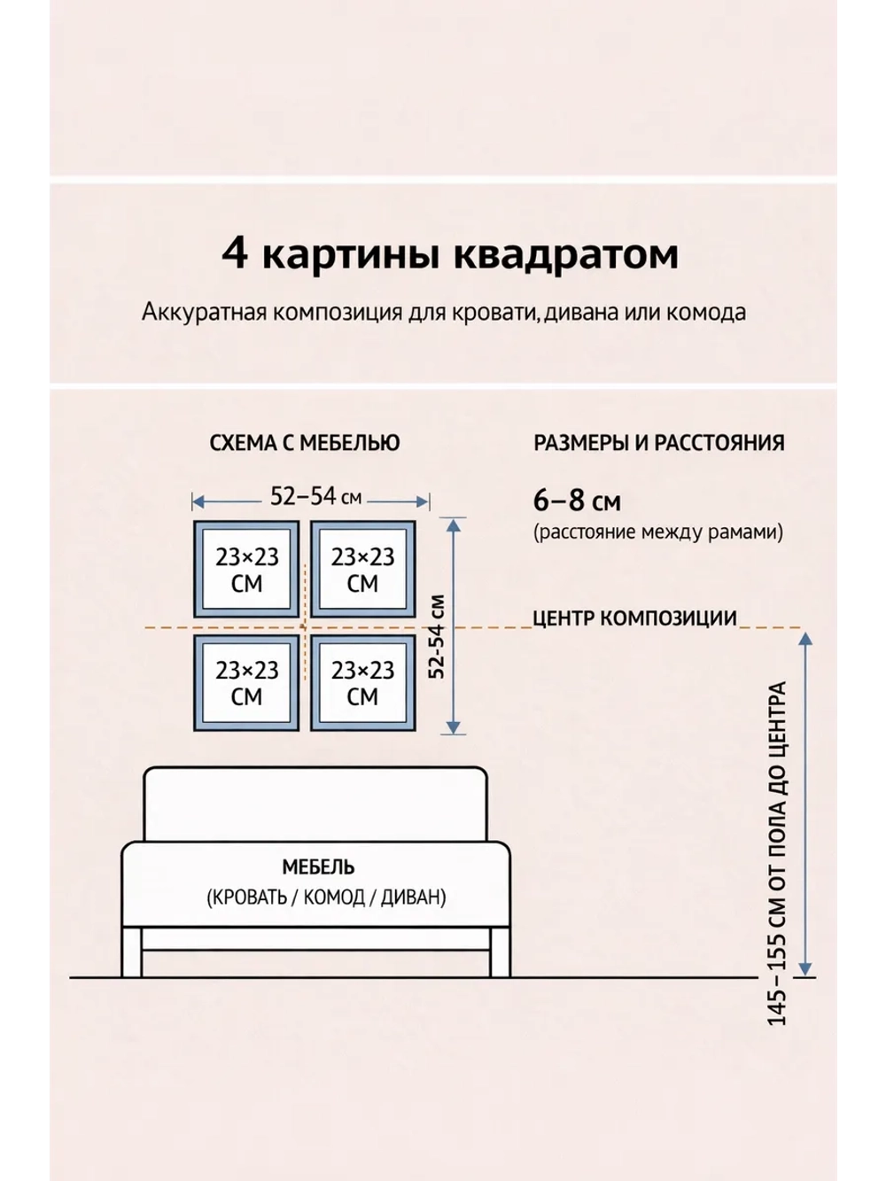 Набор из 4х картин для гостиной, детской, 23*23 см