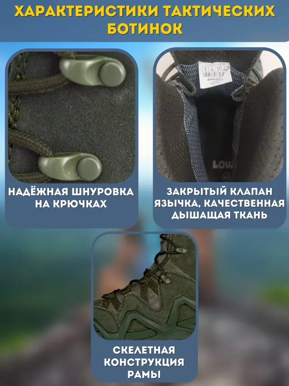 Тактические ботинки (Высокие) Берцы