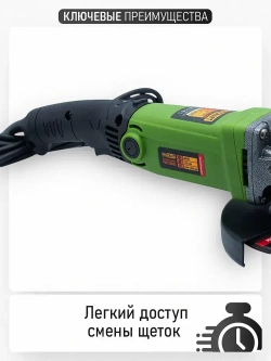 Болгарка 125 мм 860 Вт электрическая сетевая PROCRAFT PW1200E ушм с регулировкой оборотов