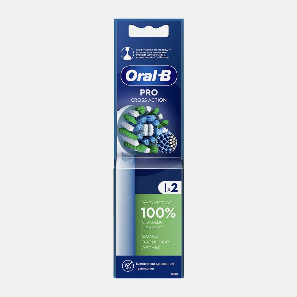 Насадки Oral-B Cross Action для электрической зубной щетки 2шт