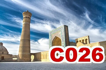 Фото обои - Города и страны С026