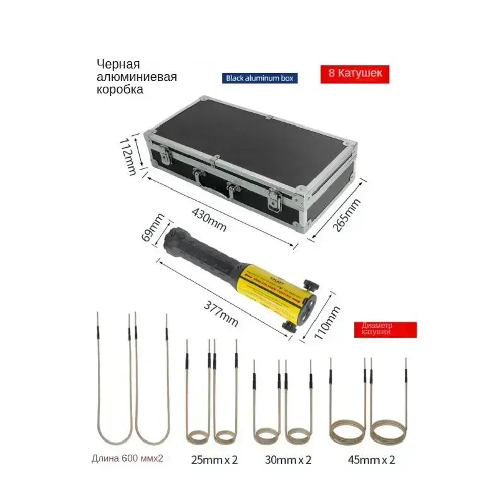 Инструмент для индукции беспламенного нагрева, комплект магнитного индукционного нагревателя 1000 Вт 220 В с 8 катушками, ручной инструмент для удаления ржавых винтов