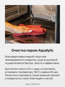 Комбинированная плита Hansa FCMX59120