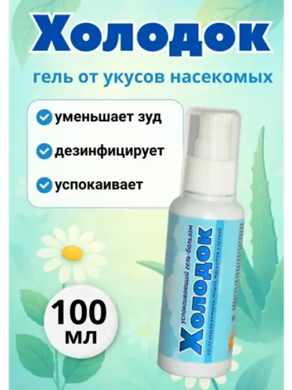 Холодок средство от комаров гель-бальзам 100мл
