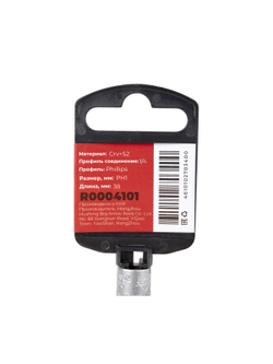 Головка 1/4" со вставкой PH1 L=38, ARNEZI R0004101