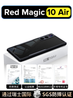 Чехол на Nubia Red Magic 10 Air противоударный с усиленными углами XUNDD