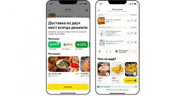 Яндекс Еда запускает мультиплатформенные заказы