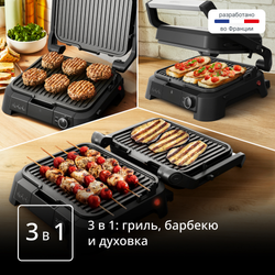 Электрогриль Tefal SuperGrill 3 в 1 XL GC510DE0