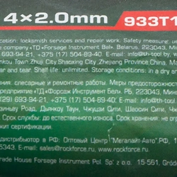 Болт механический с подшипниками M14, L-450мм RockForce##Rock FORCE RF-933T1-14P( бух 48790)