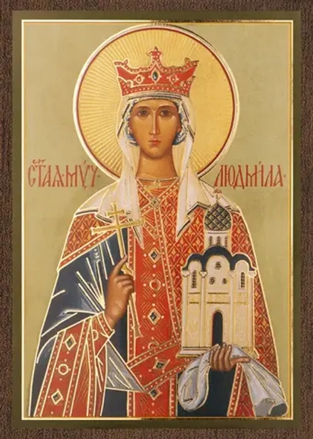Икона "Людмила Чешская" 6х9 на МДФ-6