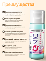 Ionic Smart Colors - Cloud Blue