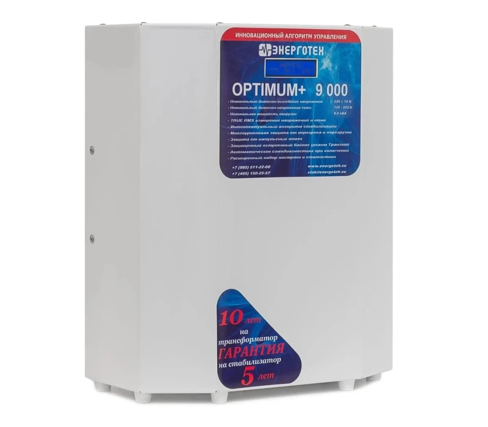 Стабилизатор Энерготех OPTIMUM+ Exclusive 9000