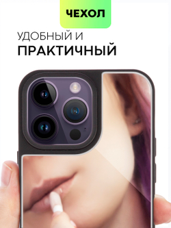 Чехол BROSCORP для Apple iPhone 14 Pro Max оптом (арт. IP14PROMAX-MIRROR)