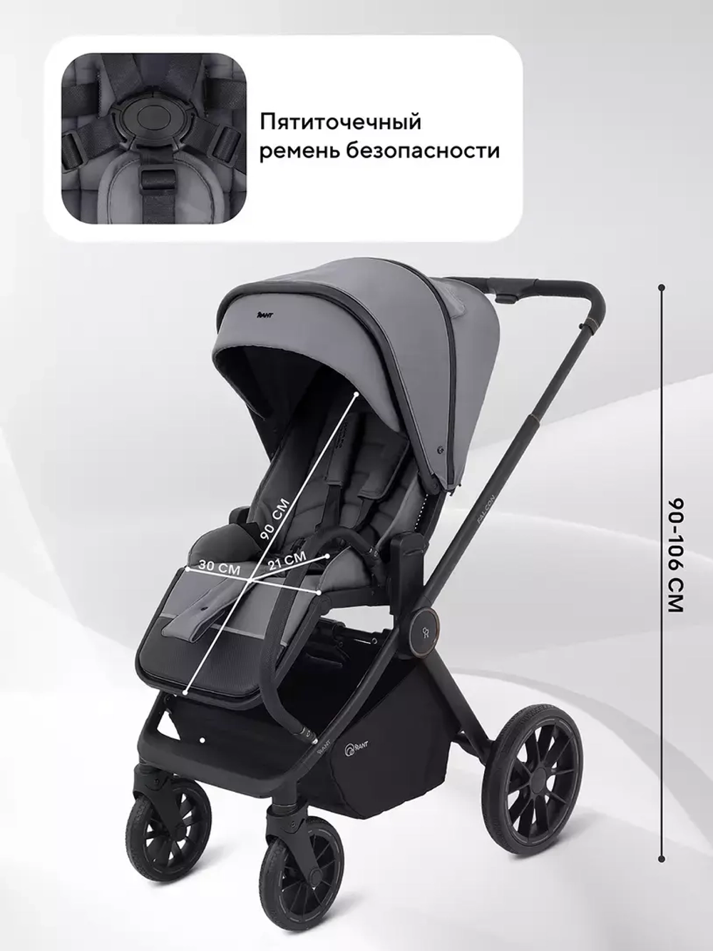 Коляска детская RANT "FALCON NEO" (2в1) RA108 Grey