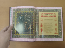 У. Шекспир "Драмы. Поэмы. Сонеты" Книга подарочная в кожаном переплете