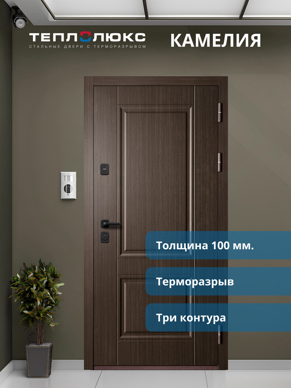 Входная дверь Камелия Белый матовый
