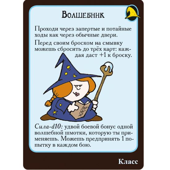 Настольная игра: Манчкин Квест (4-е рус. изд.), арт.1383