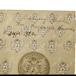 Баратынский Е. А. Полное собрание сочинений. В 2-х томах. СПб., 1914-1915.