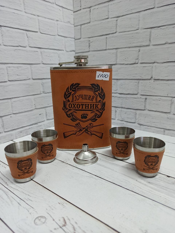 Подарочный набор для настоящего рыбака