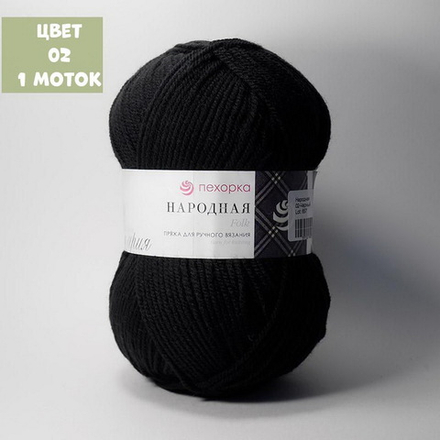 Народная (Пехорка)