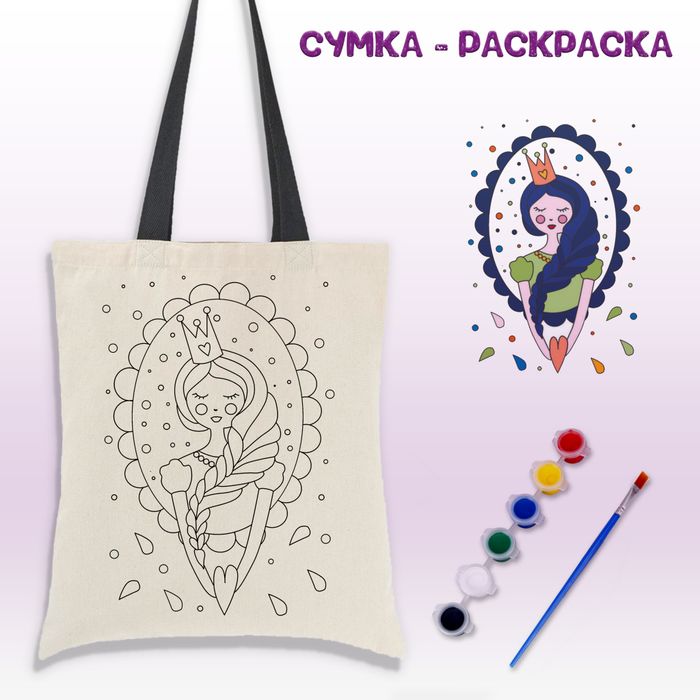 020-4132 Сумка-раскраска "Царевна" - купить оптом в Москве