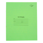 Тетрадь школьная А5 12л косая линия 100% (Funguru) микс цветов (комплект 10 шт)