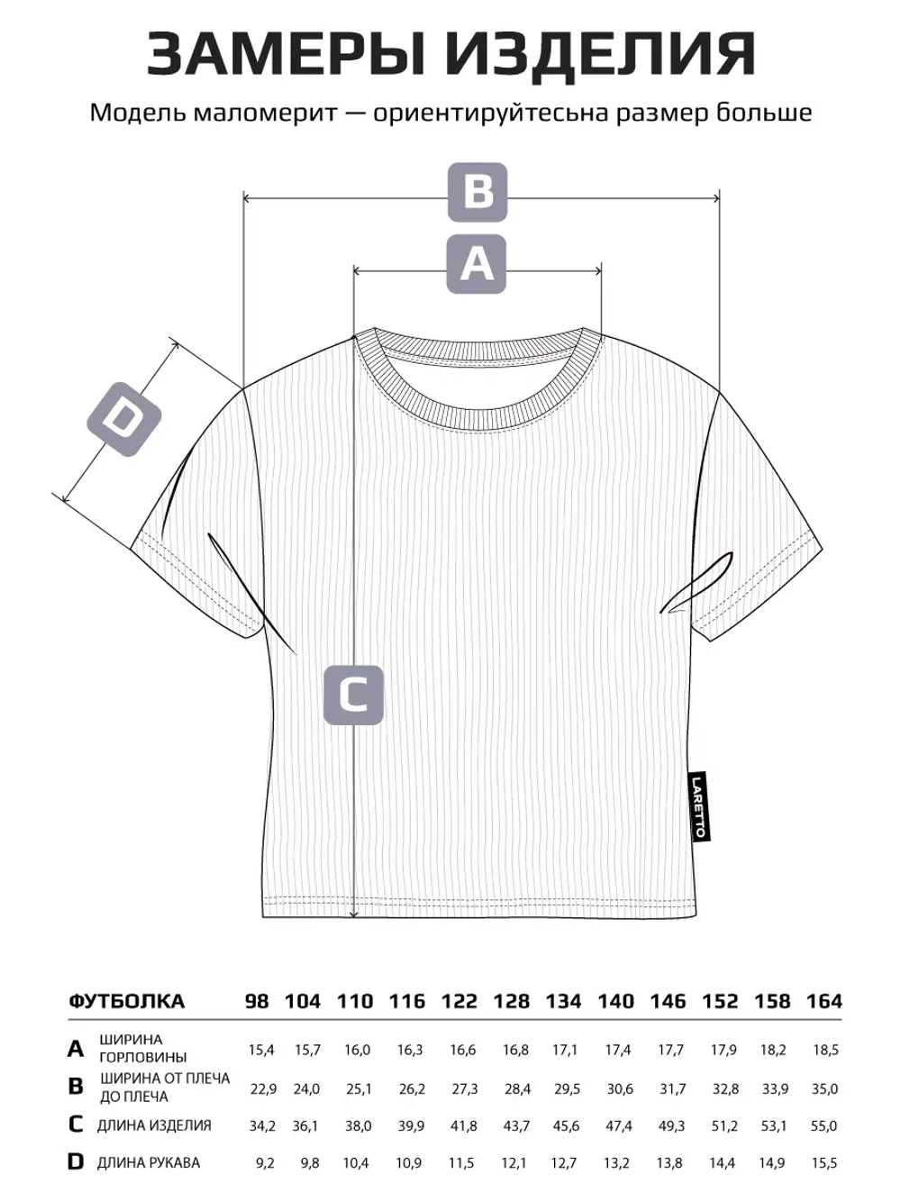 Белая футболка для девочки базовая