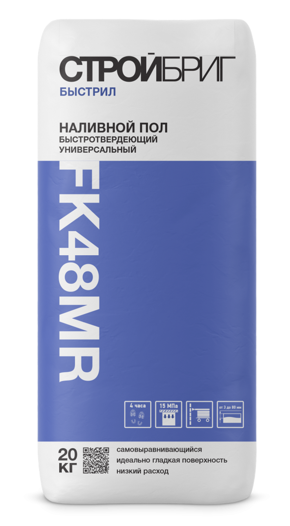 Наливной пол самовыравнивающийся Стройбриг Быстрил FK48 R 20 кг