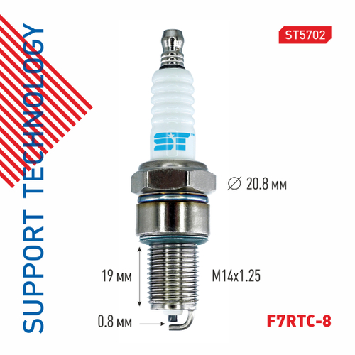 Свеча зажигания ST5702 / ВАЗ 2108-2110 карб / Аналог NGK BPR6E (2268) V-Line №2