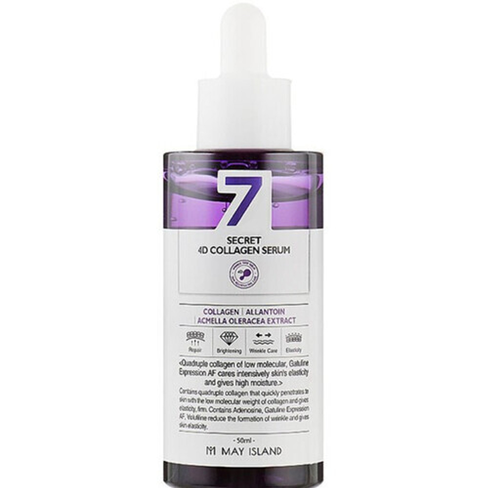 May Island Сыворотка с коллагеном - Secret 4d collagen serum, 50мл
