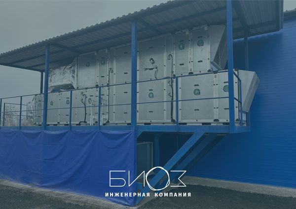 Здание специального назначения, Воронеж