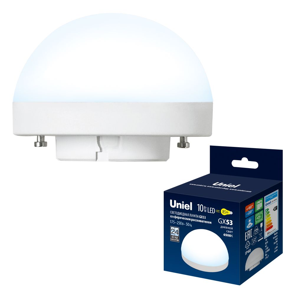 LED-GX53-10W/6500K/GX53/FR/SPHERE PLZ02WH Лампа светодиодная со сферическим рассеивателем, матовая. Дневной белый свет (6500K). Картон. ТМ Uniel