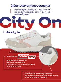 Кроссовки универсальные SPRANDI City On