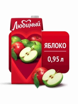 Напиток сокосодержащий Любимый Яблочный, 0,95 л