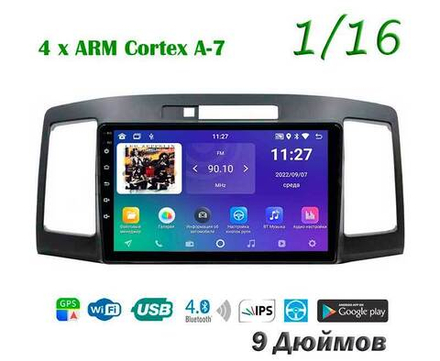 Topway TS7 1+16GB 8 ядер для Toyota Premio, Allion  2001-2007