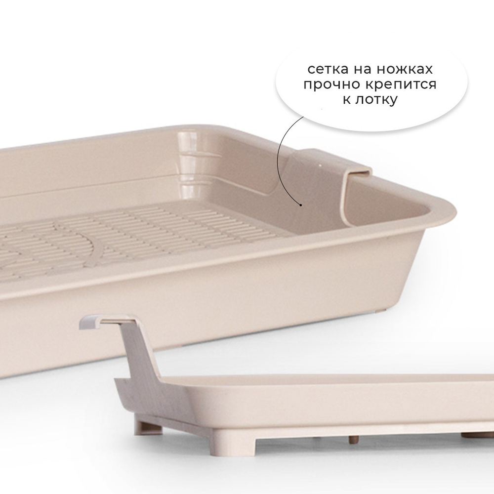 Лоток / туалет ZOOEXPRESS "Китти" с сеткой малый - 32,5х23,5х5 см
