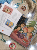 Зимние истории про Миру и Гошу