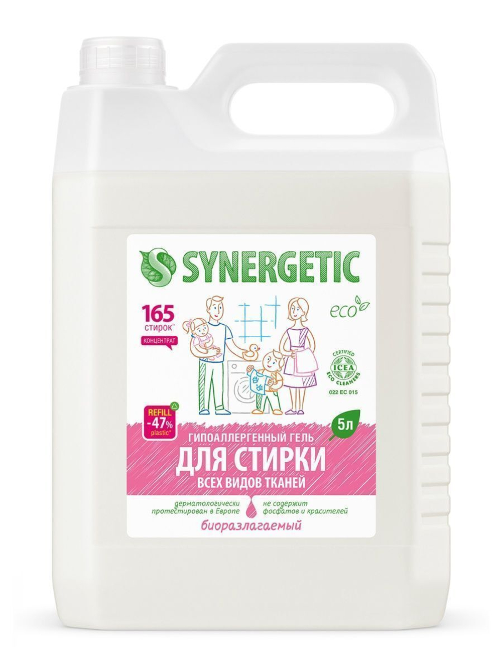 SYNERGETIC Гель для стирки + кондиционер для белья, набор 2 шт, 5л + 5л