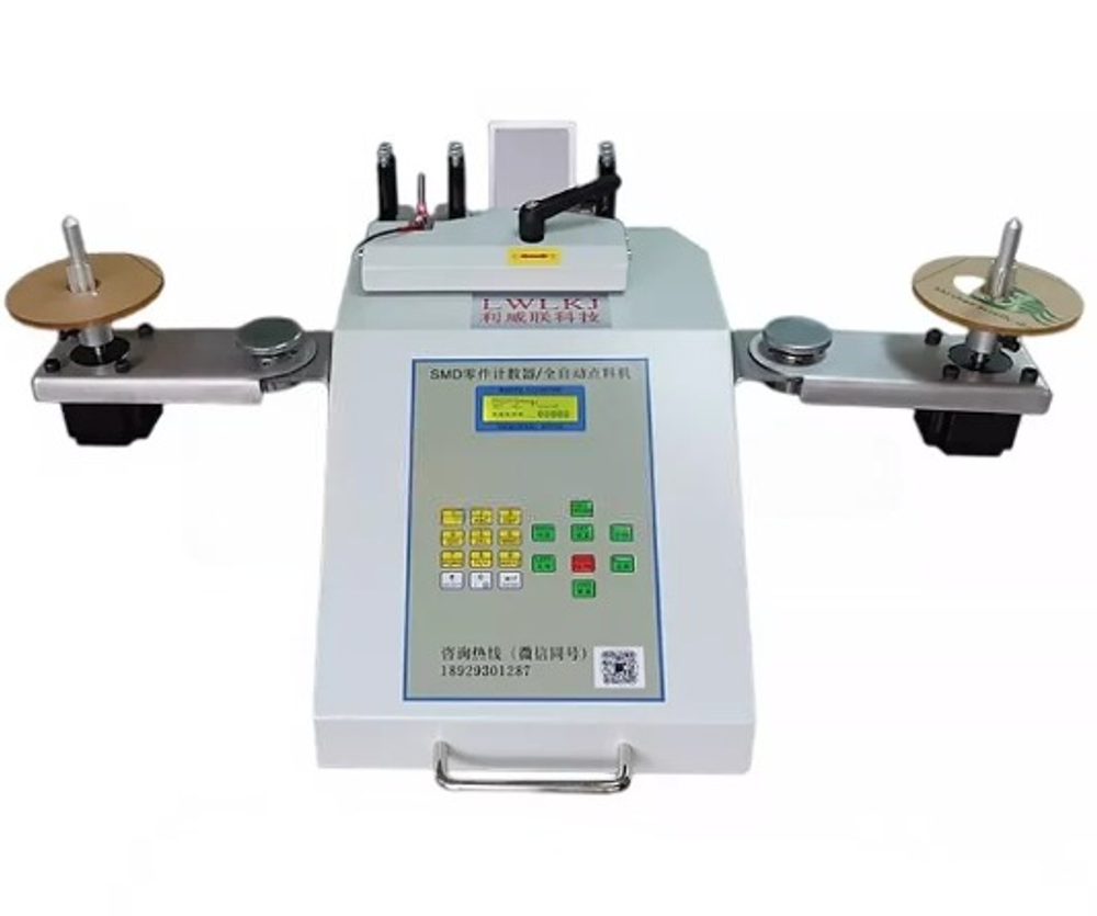 Автоматический счетчик SMD компонентов LWL-992