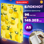 Блокнот с резинкой без линовки 96 л. А5 (145х203 мм) твердая обложка BRAUBERG "Lemons" (4 штуки в упаковке)