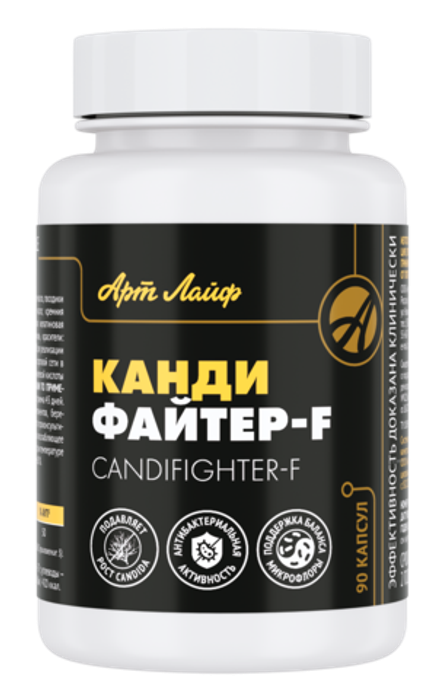 Кандифайтер-F, 90 капс. Антикандидозное, антибактериальное, противовоспалительное средство, поддерживает баланс микробиоты