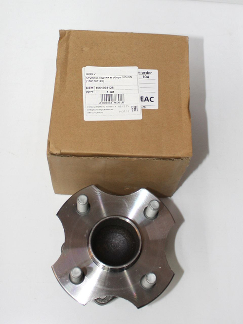 Ступица задняя 1061001126 для Geely Vision