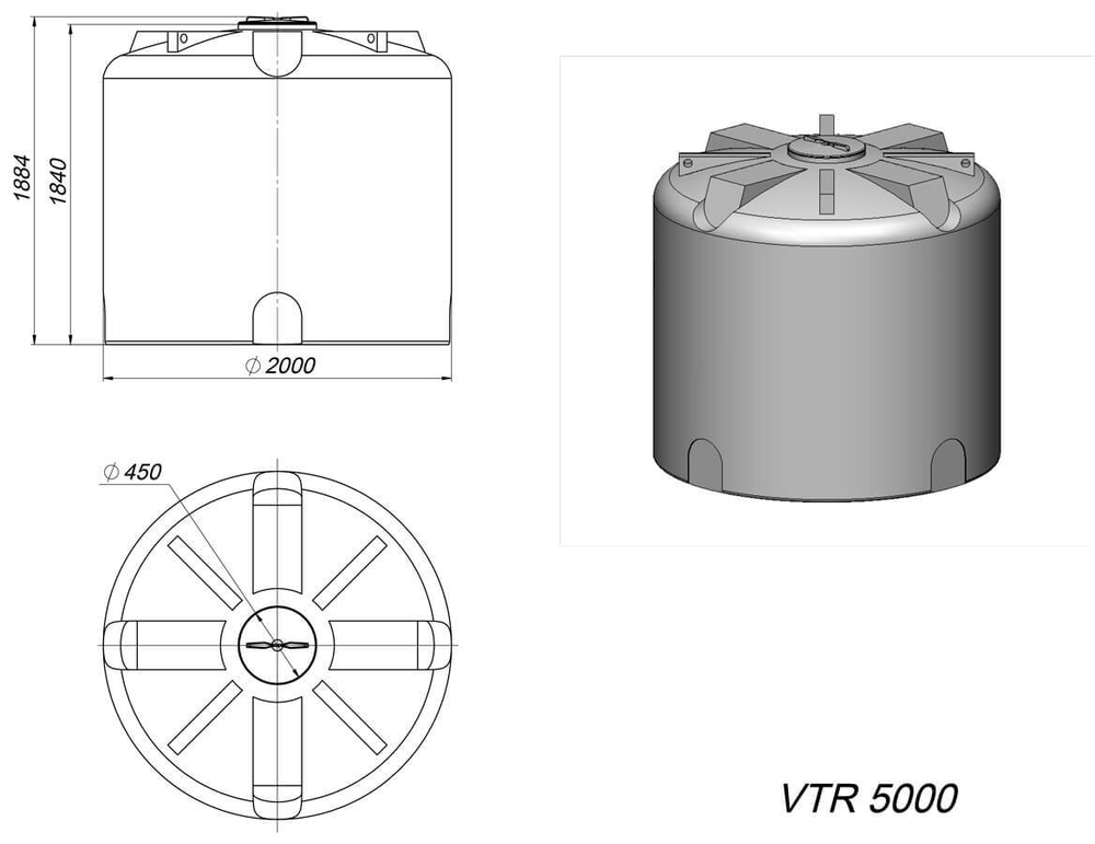 Емкость VTR 5000 голубой (1881*2000*2000)