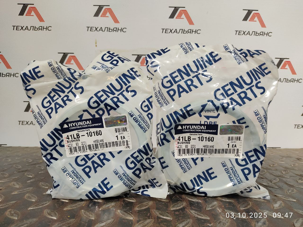 Втулка 41LB-10160